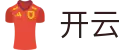 开云kaiyun官方主页 - 管理门户入口和赛事中心